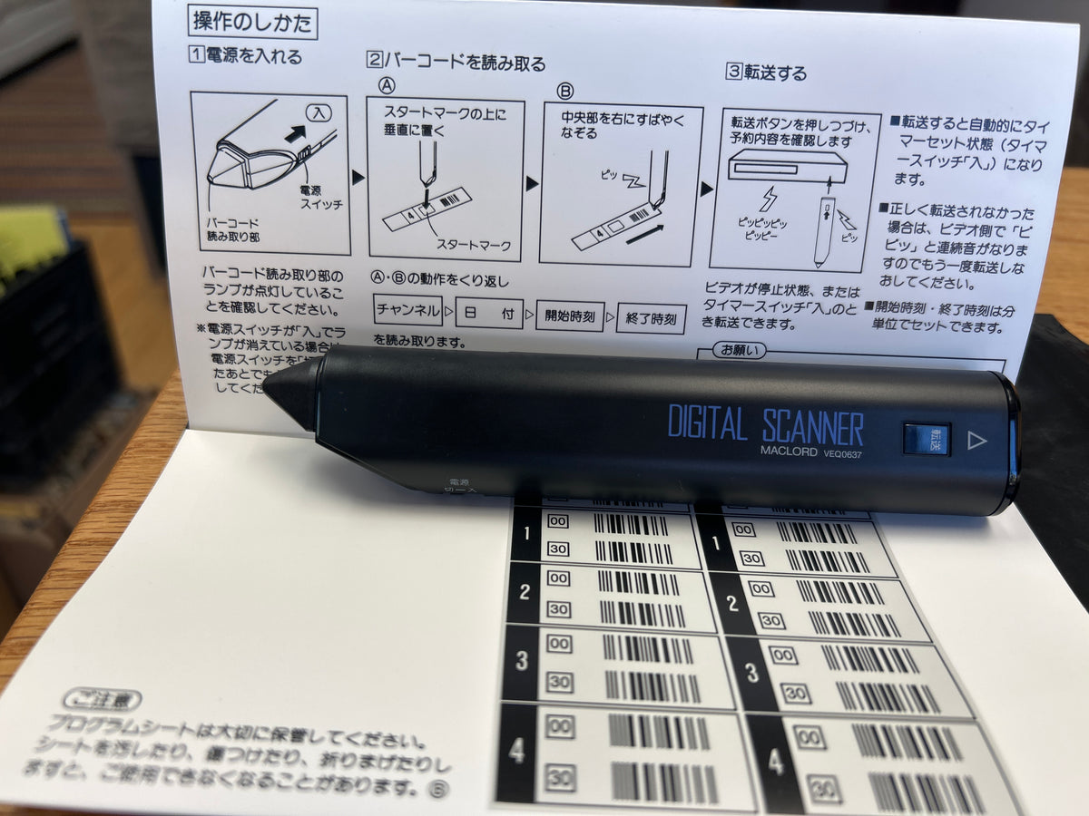 National Digital Scanner MACLORD VEQ0637 Japan