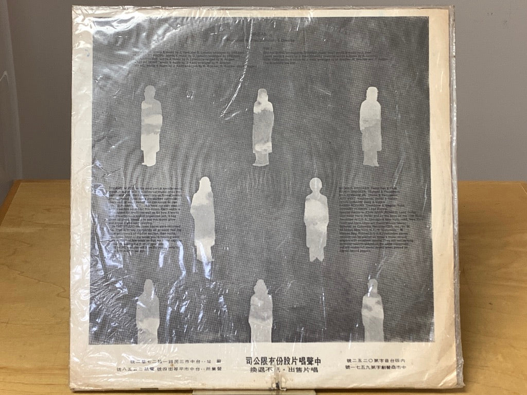 Dreams - Dreams (LP, Album, Unofficial Release) (VG)