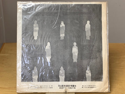 Dreams - Dreams (LP, Album, Unofficial Release) (VG)