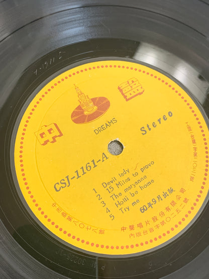 Dreams - Dreams (LP, Album, Unofficial Release) (VG)