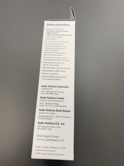 Audio Technica record care kit - no fluid bottle