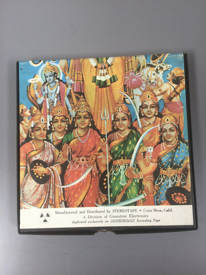 The Jimi Hendrix Experience ‎– Axis: Bold As Love (reel tape)