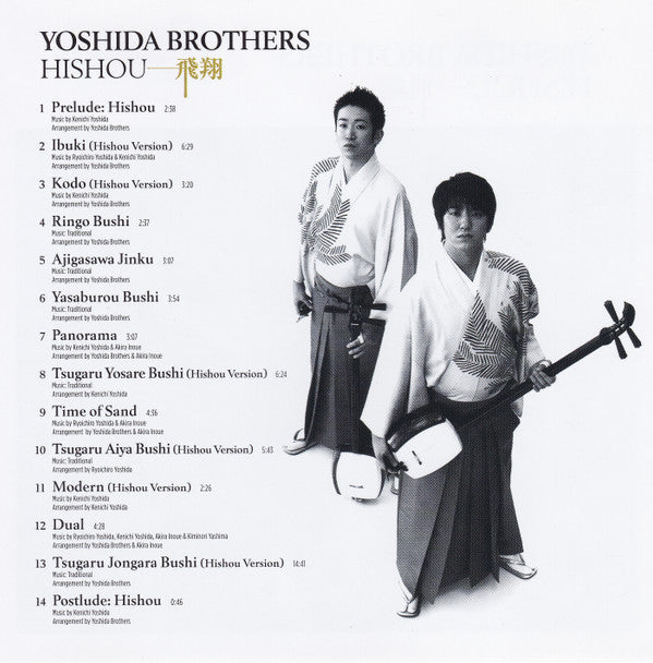 Buy Yoshida Brothers : Hishou (CD, Album) Online for a great price