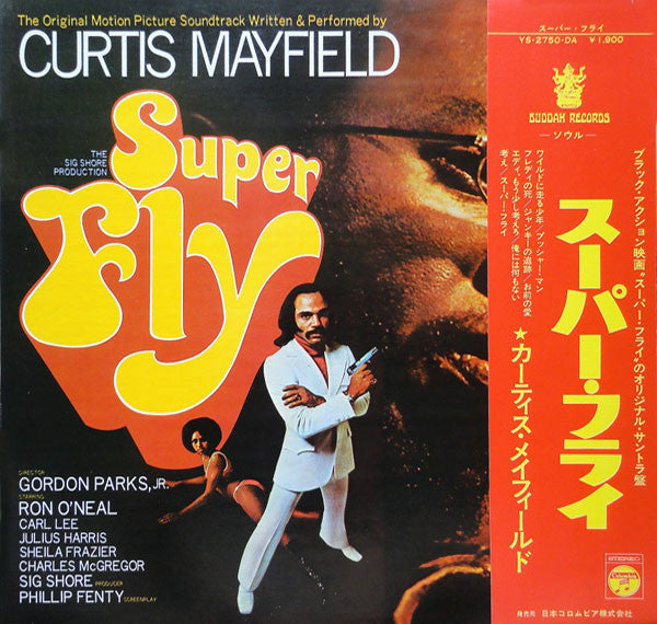 Curtis Mayfield : Super Fly (LP, Album)