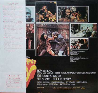 Curtis Mayfield : Super Fly (LP, Album)