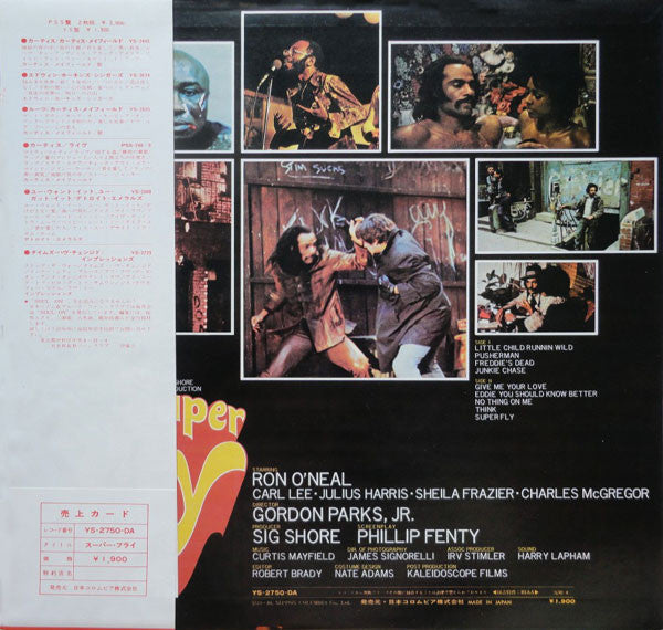 Curtis Mayfield : Super Fly (LP, Album)