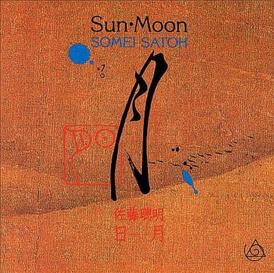 Somei Satoh : Sun•Moon (CD, Album)