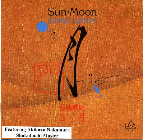Somei Satoh : Sun•Moon (CD, Album)