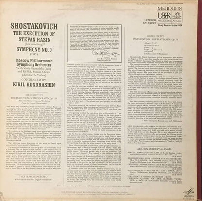 Dmitri Shostakovich - Moscow Philharmonic Orchestra With Vitaly Gromadsky (Bass) & Государственная Республиканская Академическая Русская Хоровая Капелла, Kiril Kondrashin : The Execution Of Stepan Razin (Poem By Yevtushenko)/Symphony No. 9 (1945) (LP, RE)