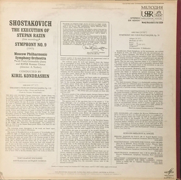 Dmitri Shostakovich - Moscow Philharmonic Orchestra With Vitaly Gromadsky (Bass) & Государственная Республиканская Академическая Русская Хоровая Капелла, Kiril Kondrashin : The Execution Of Stepan Razin (Poem By Yevtushenko)/Symphony No. 9 (1945) (LP, RE)
