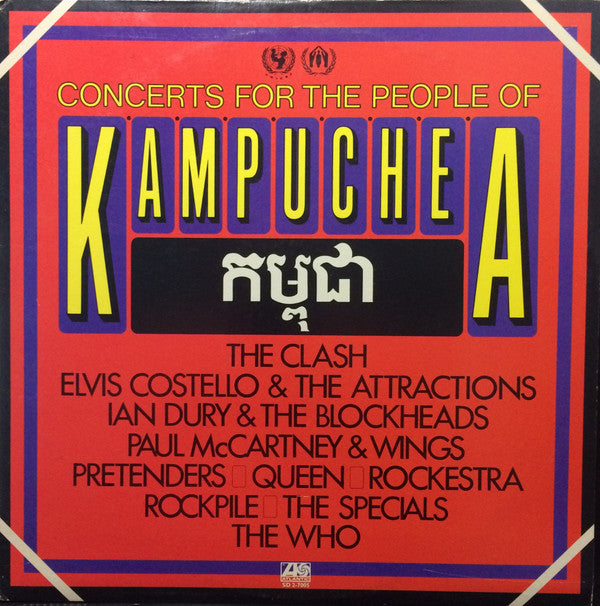 Various : Concerts For The People Of Kampuchea (2xLP, Album, Club)