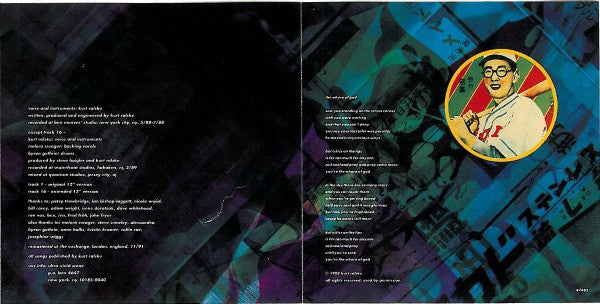 Ultra Vivid Scene : Ultra Vivid Scene (CD, Album, RE, RM)