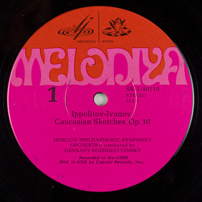 Mikhail Ippolitov-Ivanov / Alexander Glazunov - Moscow Philharmonic Orchestra, Gennadi Rozhdestvensky / Большой Симфонический Оркестр Всесоюзного Радио, Evgeni Svetlanov & Alexander Gauk : Caucasian Sketches / Music of Glazunov (Finnish Fantasy / Character Dance / Wedding March) (LP, RE, Scr)