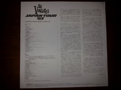 The Ventures : Japan Tour '93 (Laserdisc, 12", NTSC, CLV)